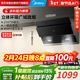 美的（Midea）【21大風(fēng)力】側吸抽油煙機大吸力450Pa靜壓智控揮手自清潔【行業(yè)熱賣(mài)推薦】門(mén)店同款CXW-280-JN205