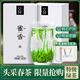 皇園雀舌綠茶 2026新茶春茶明前頭采四川高山茶葉毛尖綠茶罐裝250g