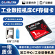 ISANSTAN CF卡2g內存卡工業(yè)級數控機床發(fā)那科FANUC系統存儲卡法蘭克CNC加工中心儲存卡 CF卡 1GB CF卡 (單卡)