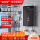 斯帝博8.8KW電熱水器即熱式大功率熱水器家用洗澡淋浴 變頻恒溫熱水器超薄小型免儲水電熱水器 水電分離 8800W 上門(mén)安裝