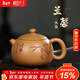 藏壺天下【黃金段泥】宜興西施紫砂壺純手工小容量單人茶壺蘭馨西施壺 蘭馨西施 200ml