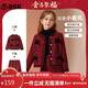 ASK JUNIOR女童套裝秋冬小香風(fēng)套裝兒童外套半身裙拜年服套裝 紅色 120 