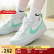 NIKE耐克官方女鞋2026春季新款大童青少年薄荷綠低幫板鞋運動(dòng)鞋鞋子 FZ3539-100 38
