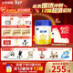 飛鶴星飛帆 嬰幼兒配方奶粉2段(6-12個(gè)月)900g*6罐 【5HMOs】專(zhuān)利OPO