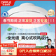 歐普照明（OPPLE）無(wú)葉扇風(fēng)扇燈全光譜高顯指低噪音LED一體遙控餐廳臥室 暢風(fēng)包安裝