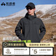 拓路者（Pioneer Camp）林更新同款朱雀硬殼沖鋒衣男女戶(hù)外防風(fēng)防水夾克登山服 【男款】黑色 硬殼單沖 L