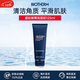 碧歐泉（BIOTHERM）洗面奶男士水動(dòng)力水乳套裝爽膚水乳液補水保濕清潔生日禮物 藍鉆御尊洗面奶125ml