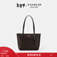 蔻馳（COACH）【禮物】奧萊女士女包經(jīng)典標志FIONA 24號拉鏈托特包單肩包手提包 IM/胡桃木色/黑色