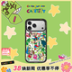 CASETIFY 蠟筆小新 x CASETiFY 聯(lián)名系列 蠟筆小新貼紙 適用于iPhone16/15 Plus/Pro/Max 手機殼 透明黑框Magsafe iPhone 17 Pro Max