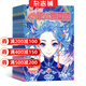 【滿(mǎn)200減100】小淑女漫畫(huà)派雜志 2026年5月起訂 全年訂閱 共12期 少女漫畫(huà) 唯美插畫(huà) 魔幻冒險 換每月快遞
