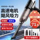 歸家喜車(chē)載吸塵器大吸力家用無(wú)線(xiàn)汽車(chē)用吸塵器小型隨手吸兩用手持吹