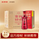 劍南春金劍特曲 52度 500ml*6瓶 整箱裝 濃香型白酒 年貨送禮