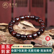 原木匠小葉紫檀木手串【紫氣東來(lái)】復古輕奢直切桶型鼓棗珠手鏈男女款 紫氣東來(lái)(10*11mm)男生推薦尺寸