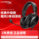 極度未知（HYPERX）颶風(fēng)2/3頭戴式電競吃雞CS游戲耳機靈音聲道Cloud II 有線(xiàn)耳麥耳機 颶風(fēng)3黑色 颶風(fēng)系列