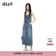 DZZIT地素背帶裙秋季夏日靈感丹寧長(cháng)裙牛仔裙子女 藍色 S
