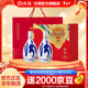 汾酒青花20白酒禮盒【馬年送禮】清香型白酒過(guò)年送禮商務(wù)宴請白酒套裝 53度 500mL 2瓶 鴻運禮盒