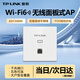 普聯(lián)（TP-LINK） 全屋WiFi6套裝無(wú)線(xiàn)AP面板網(wǎng)絡(luò )覆蓋ac+ap智能組網(wǎng)86型分布式墻壁POE路由器 TL-XAP1502GI-PoE易展版 優(yōu)雅白 【AX1500M雙頻 易展Mesh】