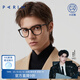 派麗蒙（PARIM）韓版方框黑框gm眼鏡顯瘦女明星同款男潮可配近視眼鏡框鏡架84041 B1-亮黑