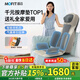mofit摩菲按摩靠墊【十大品牌】按摩器全身按摩躺墊肩頸腰背按摩儀家用車(chē)載按摩椅父母親長(cháng)輩生日禮物 悅享版MB01曼哈頓灰-溫感全背揉錘
