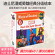 漫威復仇者聯(lián)盟分級讀物12冊 World of Reading Marvel Meet the Super Heroes 英文原版幼兒英語(yǔ)啟蒙初級圖畫(huà) 鋼鐵俠蜘蛛俠 蜘蛛俠系列