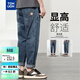 唐獅2025秋冬季小直筒牛仔長(cháng)褲男款百搭水洗復古男生褲子潮流