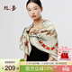 絲界【手工卷邊】重磅真絲大方巾100%桑蠶絲高檔絲巾披肩兩用新年禮物