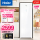 海爾（Haier）立式冰柜家用雙變頻風(fēng)冷無(wú)霜大容量超薄冷藏冷凍柜 以舊換新 BD-208WGHW1冰雪白彩晶雙變頻 208L