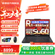 聯(lián)想拯救者R9000P AI元啟240Hz高刷游戲獨顯RTX5060筆記本電腦 R9 8945HX 32G 1T RTX5060黑 240Hz高刷 100%DCI-P3廣色域