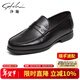 沙馳男鞋 簡(jiǎn)約套腳輕軟男士休閑皮鞋舒適縫線(xiàn)橡膠底防滑透氣通勤皮鞋 黑色（752442268Z） 40 歐碼（國碼41）