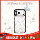CASETIFY 森林早報系列 蝴蝶結小貓 適用于iPhone17/16/15 Air/Pro/Max  鏡面手機殼 透明黑框 iPhone 17 Pro Max