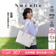 紐芝蘭（NUCELLE）飛馬托特包2026輕奢小眾單肩手提大容量通勤女士包38節生日禮物