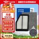 澳麟汽車(chē)空調濾芯+空氣濾芯濾清器18-21新款帝豪GS/帝豪GL(1.4T/1.5T)