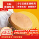 杰凱諾戚風(fēng)蛋糕模具巴斯克模具烘焙工具 烤蛋糕模具 8寸