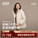 波司登（BOSIDENG）冬季羽絨服女士寬松休閑加厚90絨連帽百搭舒適外套B250245128 暖沙米7A53 M 165/88A 體重約110-120斤