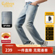 卡賓（CABBEEN）【肌理網(wǎng)紋底藍?！颗Ｗ醒澞斜泶鼒D案鐳射牛仔褲透氣性強秋季長(cháng)褲 蔚藍色47 30 /175/L
