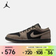 耐克Jordan （Jordan）2026年男子AIR JORDAN 1 LOW SE籃球鞋 IB7109-005 42.5