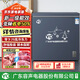 YO廣東容聲電器股份有限公司旗下冰柜家用小型冷柜大容量保溫柜冷藏冷凍展示柜雙溫無(wú)霜臥式 175升級單溫減霜【一級能效】變頻+全銅管 138L 終身包修丨多倉發(fā)貨丨全國聯(lián)保