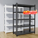 收|納|物|語(yǔ)貨架置物架子家用倉儲多層落地儲物收納陽(yáng)臺雜物快遞廚房櫥柜鐵架