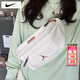 耐克（NIKE）斜挎包男 26春季新款運動(dòng)包女士旅行胸包訓練健身包AJ單肩包 36.8*8.9*12.7cm/曬圖退5 MISC