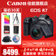 佳能（Canon） EOS R7 微單相機 高速度 高分辨率 APS-C畫(huà)幅 r7專(zhuān)業(yè)數碼相機 R7 18-150套機+E6NH原裝電池 套餐五【256G高速卡~卡色金環(huán)UV~捷寶三腳架】