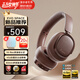 漫步者（EDIFIER）花再Evo Space頭戴式主動(dòng)降噪藍牙耳機無(wú)線(xiàn)耳麥續航音樂(lè )游戲電競電腦雙金標適配蘋(píng)果華為小米Halo 大地棕+彩色耳機包+入會(huì )減5元