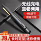 TrueX夾板男生用直板夾卷直兩用直發(fā)器不傷發(fā)卷發(fā)棒迷你拉直短發(fā)燙發(fā)紋理頭發(fā)蓬松神器小型燙發(fā)棒 【升級充電版】五檔調節+速熱直卷