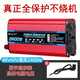 佳格爾逆變擺攤家用車(chē)載逆變器12v-72v轉220v貨車(chē)電動(dòng)車(chē)大功率轉換器 48v60v兩用220v2400w