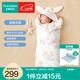 全棉時(shí)代嬰兒包被秋冬季加厚款可脫膽產(chǎn)房用品初生寶寶純棉抱被適用0-28℃ 【可脫膽全棉芯】雀舞花園