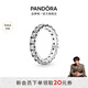 潘多拉（PANDORA）[林高遠同款]恒耀璀璨戒指925銀簡(jiǎn)約個(gè)性疊戴男女同款生日禮物 閃耀成排寶石永恒戒指 56mm—16號圈口