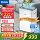 海爾除濕機/抽濕機除濕器家用輕音吸濕器除濕室內臥室地下室大平層除潮干燥機干衣機空氣凈化負離子 22L/天 120平【爆款除濕】CF22