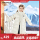 Converse匡威兒童羽絨服男女童冬季新款長(cháng)款過(guò)膝中大童裝極寒泡芙保暖外套 羽白色 160 充絨量約259g 【建議身高158-170cm】