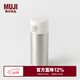 MUJI不銹鋼 保溫保冷水杯 單觸式 杯子 易攜帶 350mL