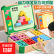 磁力俄羅斯方塊積木拼圖玩具兒童2到3歲木質(zhì)3d立體進(jìn)階益智3到6歲 【自用款】磁力俄羅斯方塊拼圖