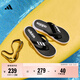 adidas COMFORT FLIP拖鞋人字拖男女阿迪達斯官方輕運動(dòng)EG2069   黑色/白色(推薦選大一碼)   42